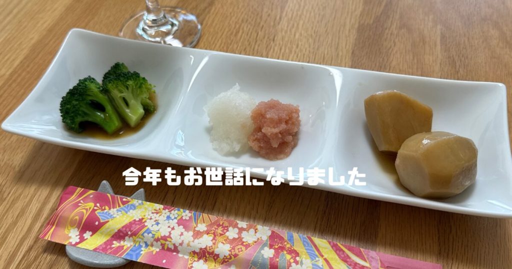 ありがとうございました。