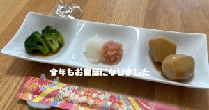 ありがとうございました。