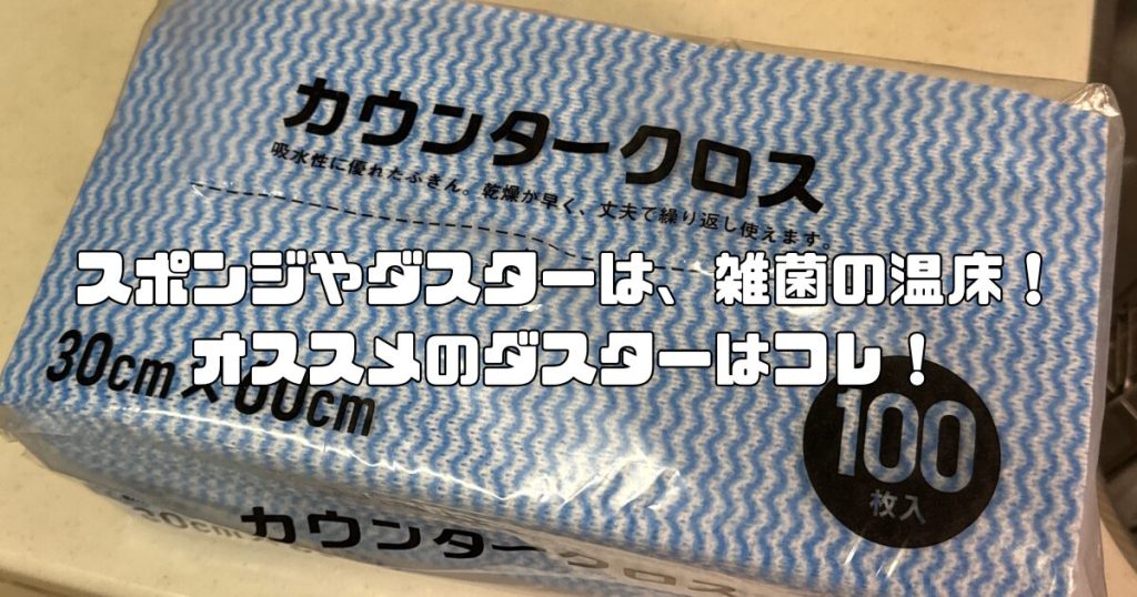 カウンタークロス1