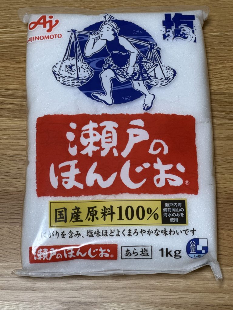 瀬戸のほんじお