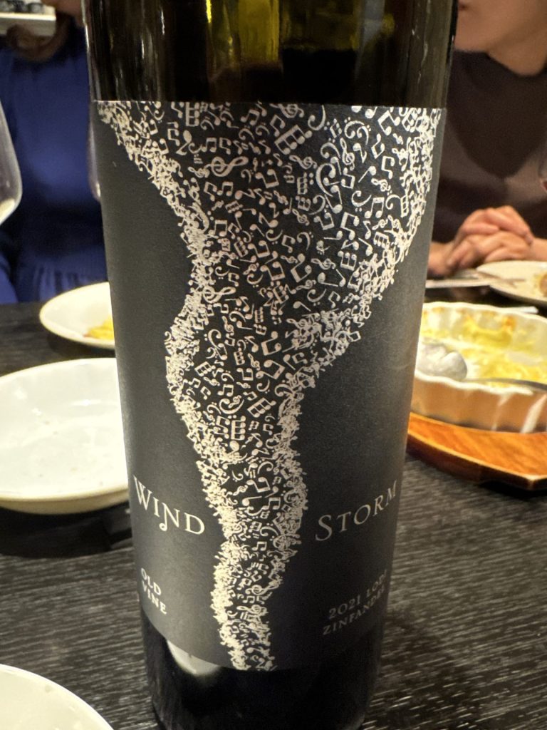 ジンファンデル