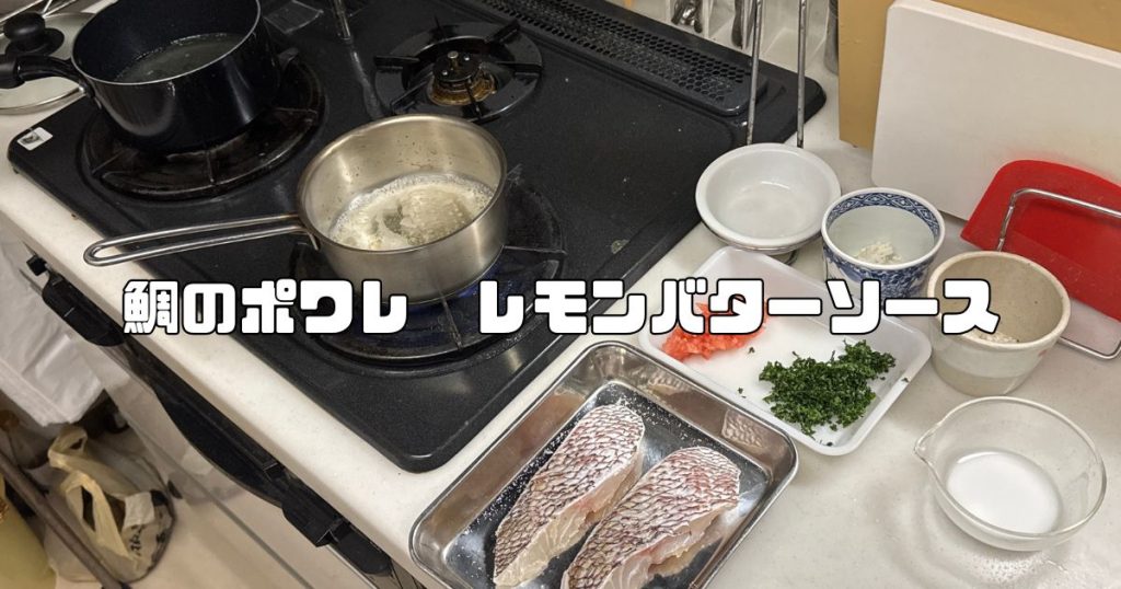 キッチン20250208